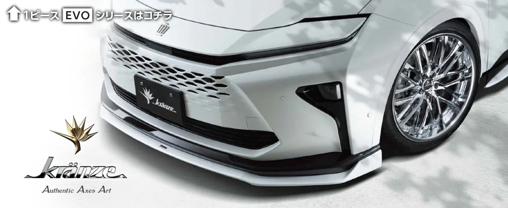 Kranze(クレンツェ)