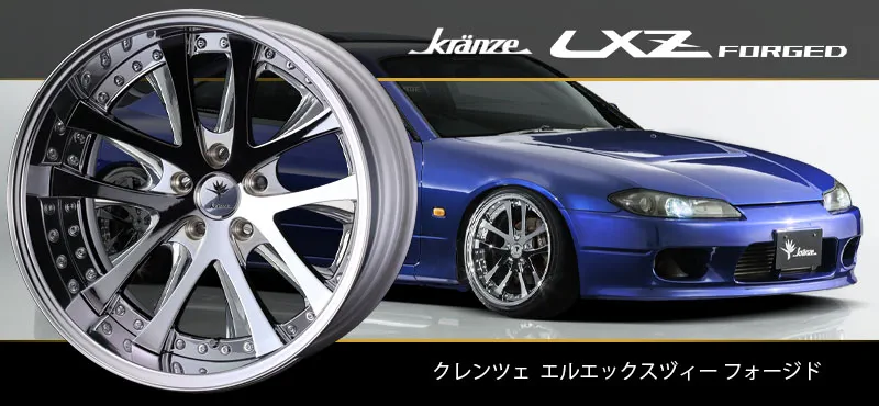 LXZ FORGED