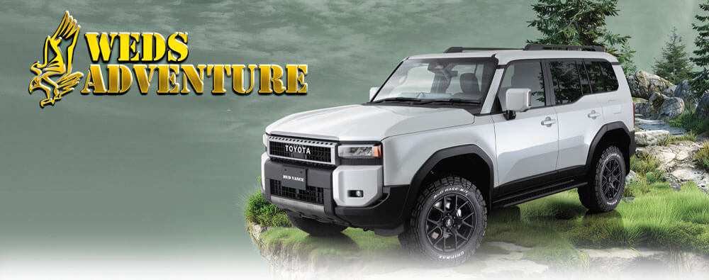 WEDS ADVENTURE(ウェッズアドベンチャー)