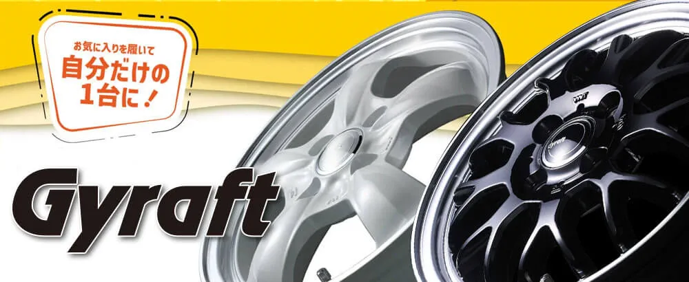 Gyraft(グラフト)