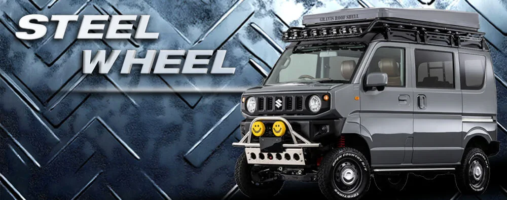 STEEL WHEEL(スチールホイール)